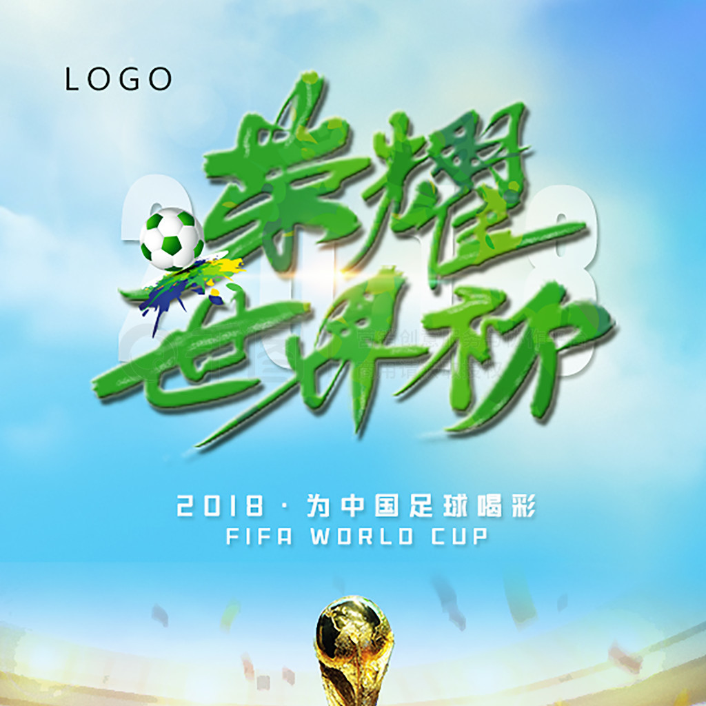 投篮动