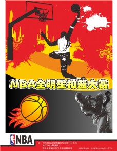 球迷的关